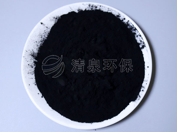 粉狀活性炭