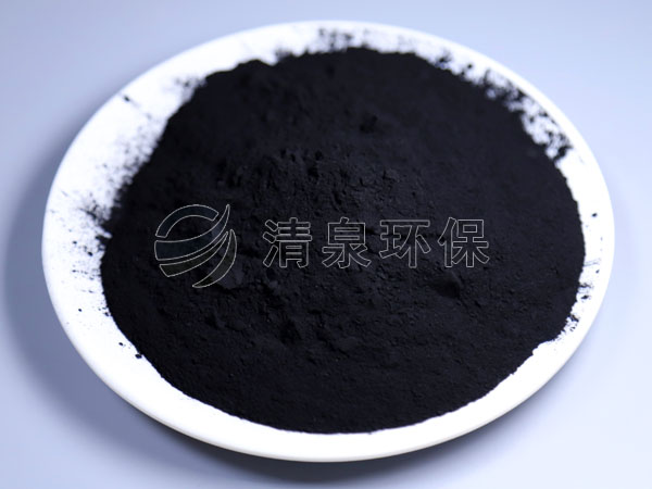 粉狀活性炭